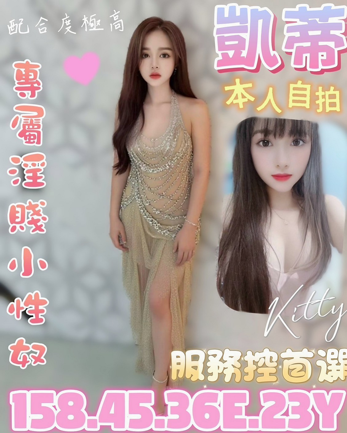彰投⦿全套服務⦿孟欣⦿幼教老師⦿身高168cm⦿體重55kg⦿胸圍D罩杯⦿年齡24歲⦿S型火辣誘人身材 白皙嫩滑肌膚 一雙白直大長腿  (100%)極致服務、熱情似火 滿滿的女友FU
